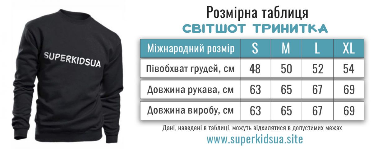 Теплий худі білого кольору з дитячим малюнком Лосяш від Зої